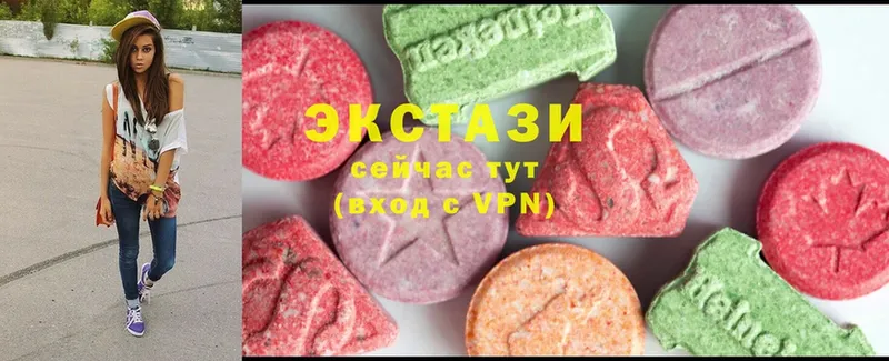 где найти наркотики  Малмыж  Ecstasy круглые 