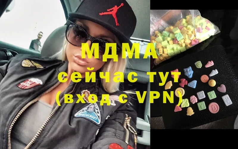 сколько стоит  Малмыж  МДМА VHQ 