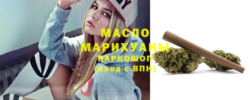 гидра сайт  Малмыж  ТГК THC oil 